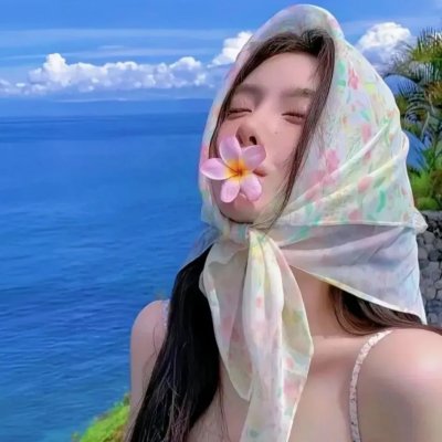 但愿我是平凡人